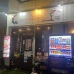 Tatto PIRO 池袋店的实拍图