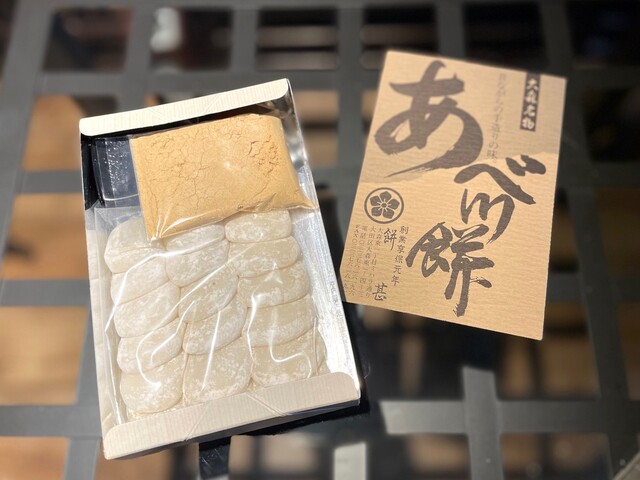餅甚的实拍高清图
