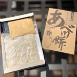 餅甚的实拍图