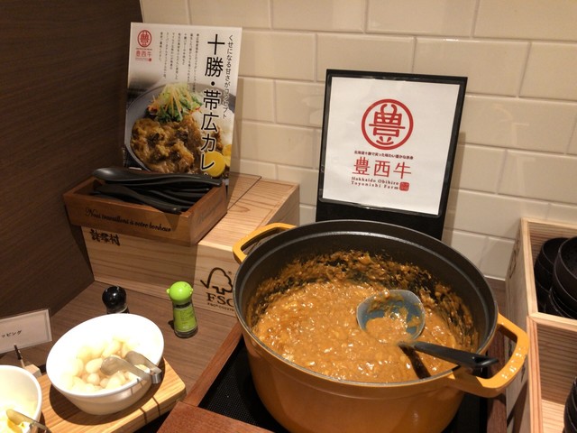recommendations image for スーパーホテル Premier帯広駅前