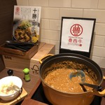recommendations for スーパーホテル Premier帯広駅前