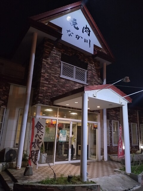 焼肉 なか川的实拍高清图