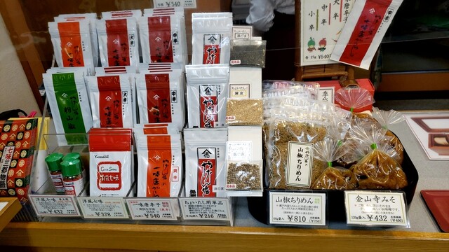 やげん堀 メトロ通り店的實拍高清圖