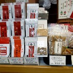 やげん堀 メトロ通り店的實拍圖