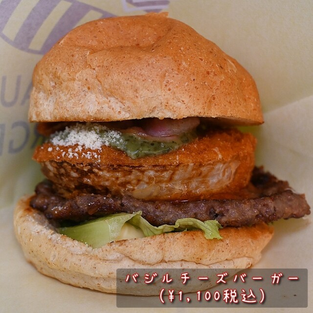 SHIMAUMA BURGER 服部天神店的实拍高清图