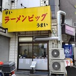 recommendations for ラーメン ビッグ