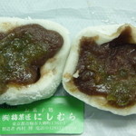 梅菓匠 にしむら的實拍圖