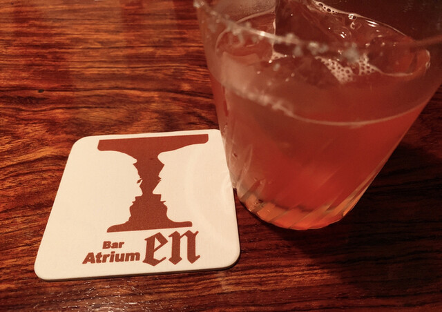 Bar Atrium en的實拍高清圖