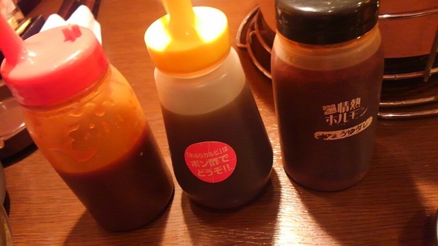 向日町酒場　情熱ホルモン的實拍高清圖