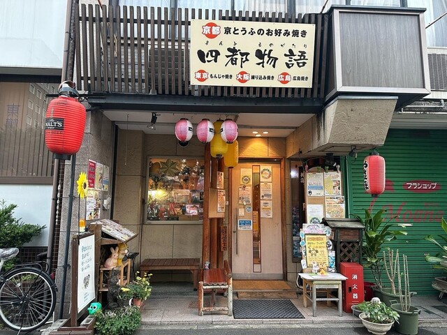四都物語的实拍高清图
