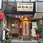 四都物語的实拍图