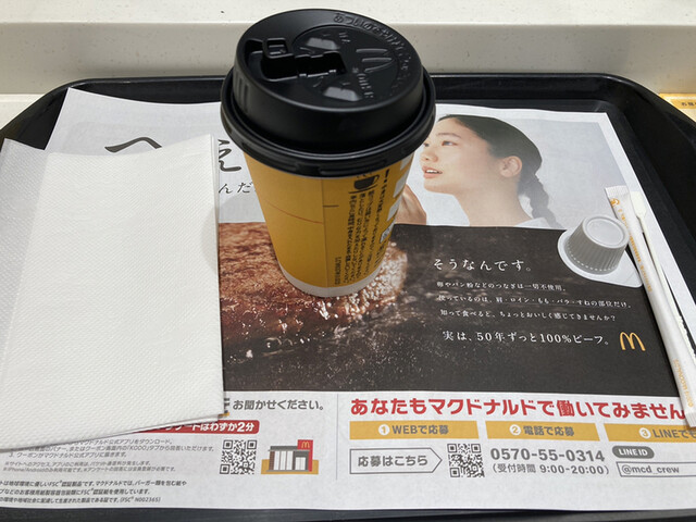 マクドナルド JR京都駅八条口店的實拍高清圖