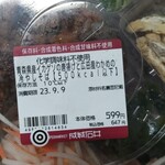 成城石井 アトレヴィ田端店的实拍图