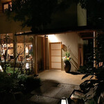 泉岳寺門前 紋屋的實拍圖