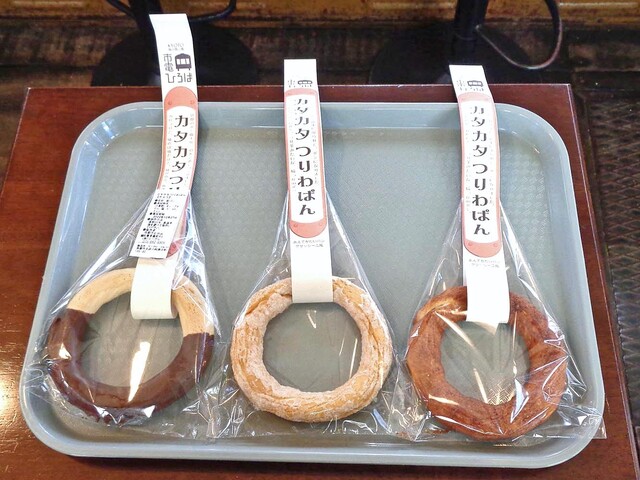 市電カフェ的實拍高清圖