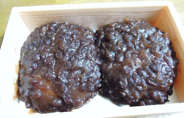 recommendations image for 松屋製菓