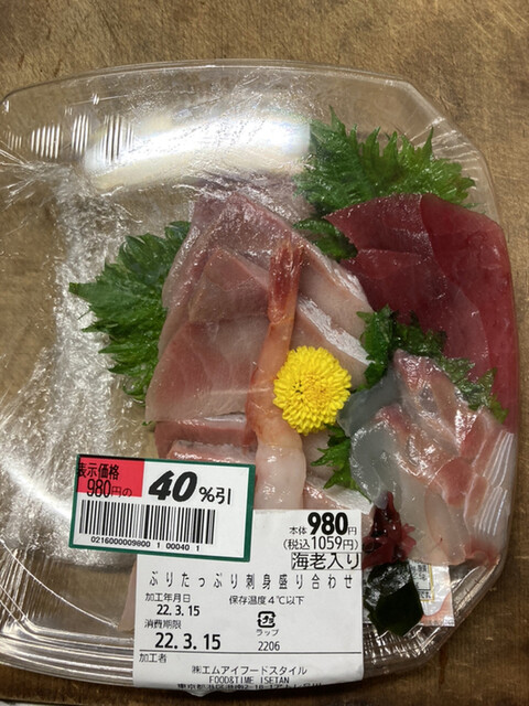 クイーンズ伊勢丹 品川店的實拍高清圖