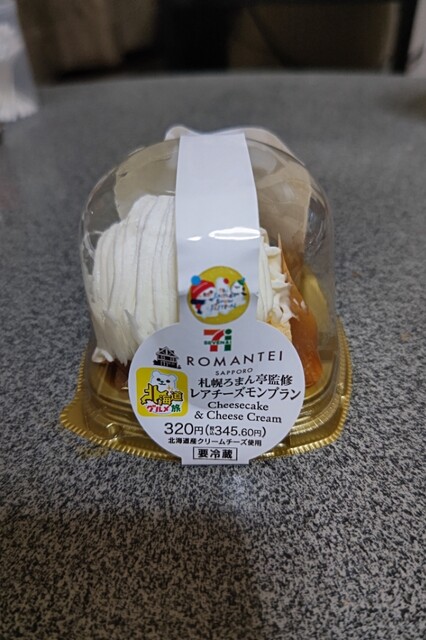 recommendations image for セブンイレブン   福岡石丸3丁目店