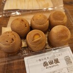 桑田屋 本店的實拍圖
