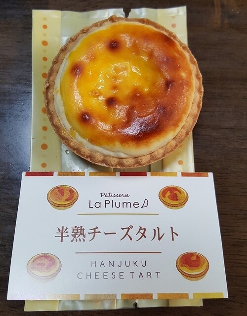 recommendations image for パティスリー ラ・プリュム