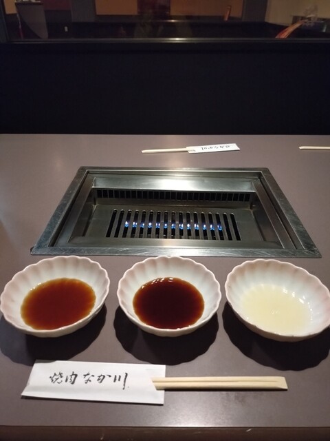 焼肉 なか川的实拍高清图