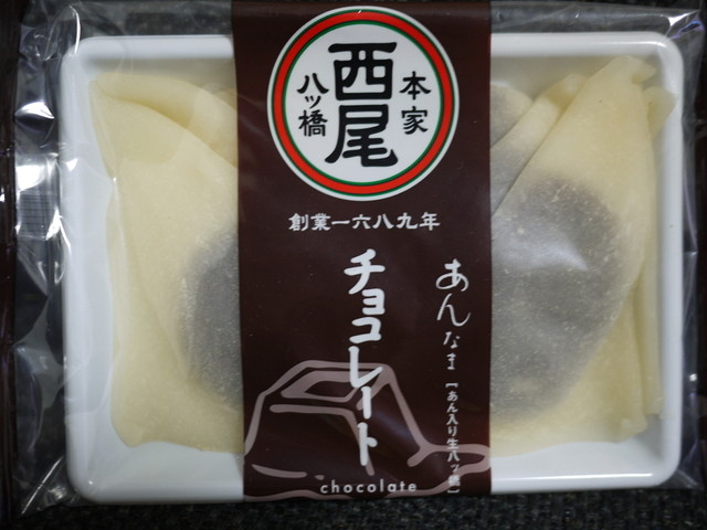 本家 西尾八ツ橋 祇園北店的實拍高清圖