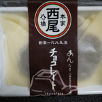 本家 西尾八ツ橋 祇園北店的實拍圖