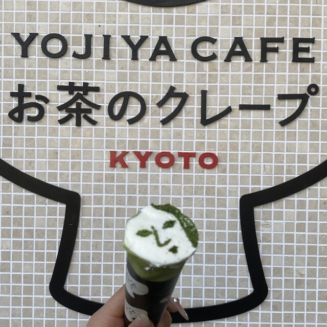 よーじや 嵯峨野嵐山店的实拍高清图