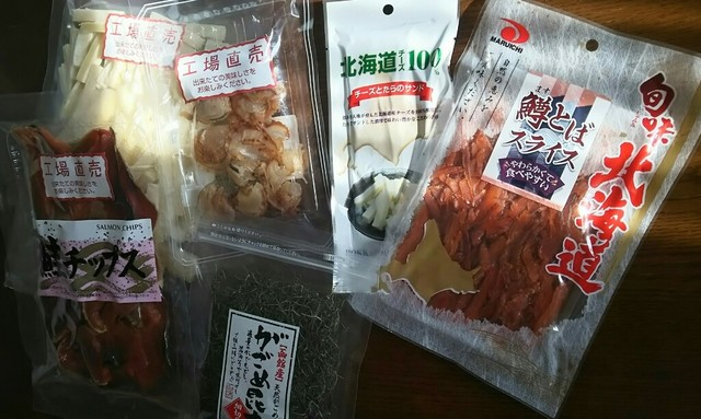 (株)山珍 ちんみ直売所的实拍高清图