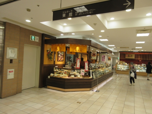 お惣菜のまつおか 大丸福岡天神店的實拍高清圖