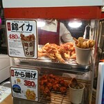 花よりキヨエ的实拍图