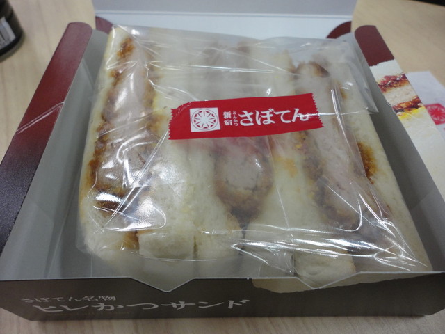 とんかつ 新宿さぼてん 池尻大橋玉川通り店的實拍高清圖