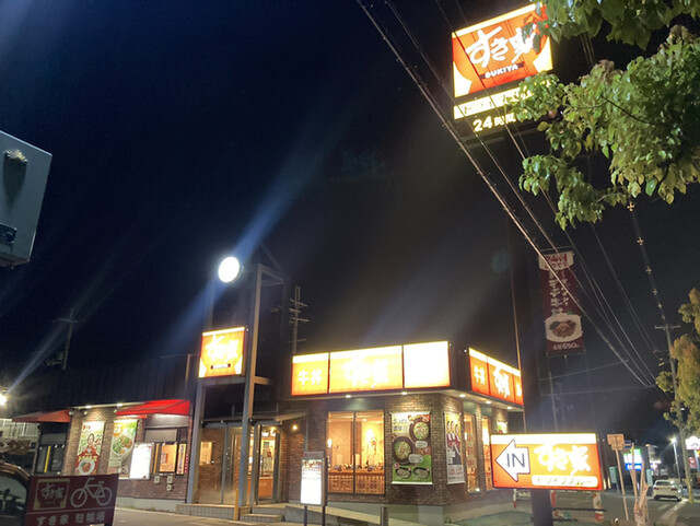 すき家 富田林小金台店的实拍高清图