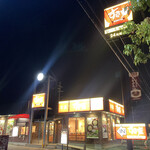 すき家 富田林小金台店的实拍图