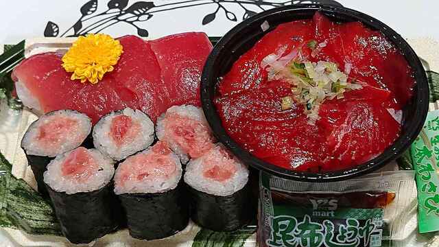 recommendations image for ワイズ マート 西葛西店