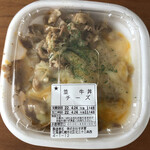 すき家 札幌北33条店的实拍图