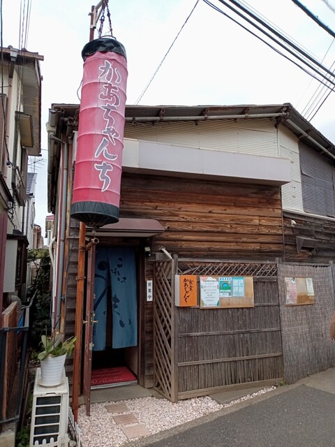 recommendations image for 食堂 かあちゃんち