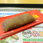 ロッテリア 笹塚店的實拍圖