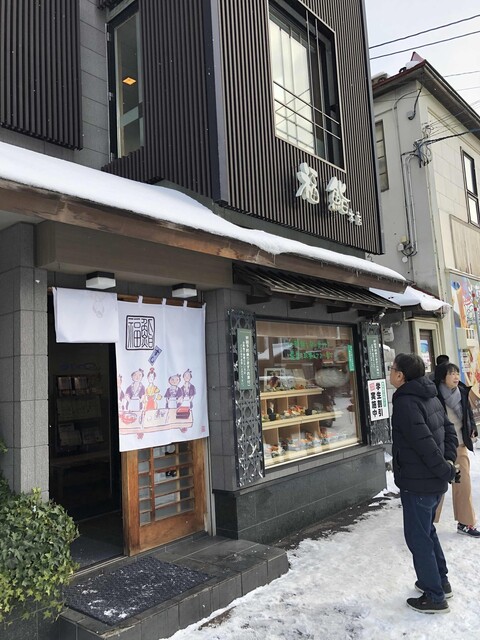小樽福鮨的实拍高清图