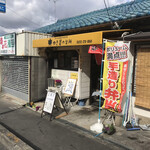 recommendations for ゆき婆の台所