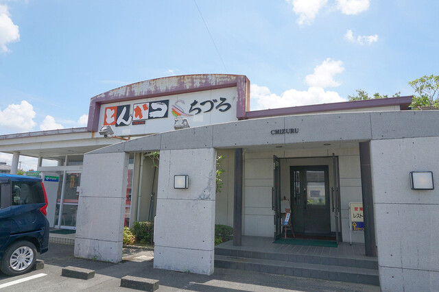 ちづる的实拍高清图