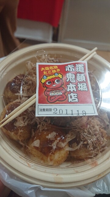 道頓堀 赤鬼的實拍高清圖