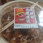 道頓堀 赤鬼的實拍圖