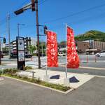 recommendations for OYATSU LABO Joie