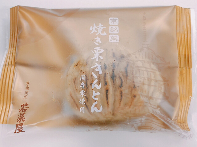 recommendations image for 京栗菓匠 若菜屋 The CUBE店