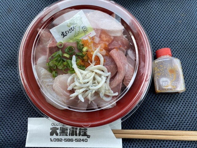 大黒水産的實拍高清圖