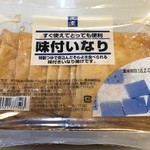 三代目茂蔵豆富 武蔵小山直売所的實拍圖