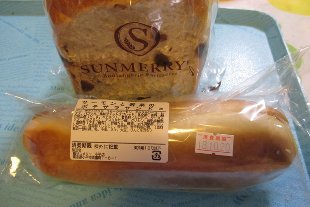 recommendations image for サンメリー 小平店