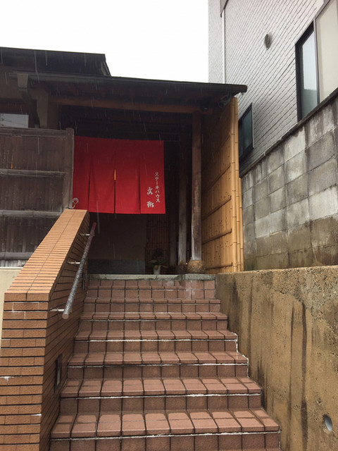 ステーキハウス　文琳的实拍高清图