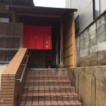 ステーキハウス　文琳的实拍图